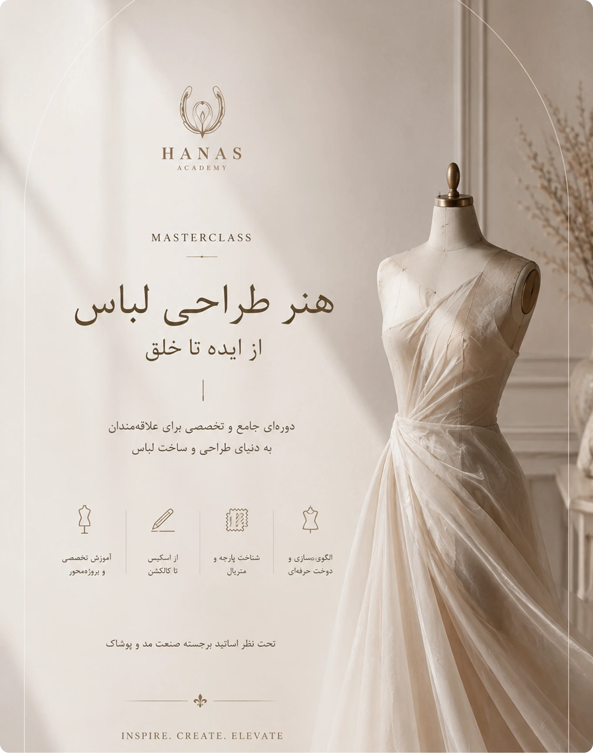 banner single course
